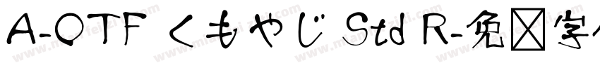 A-OTF くもやじ Std R字体转换